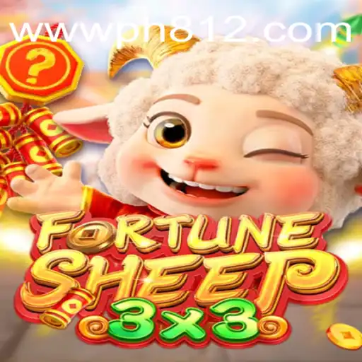 Exploring FortuneSheep: A Fascinating Journey into the World of PH812.COM